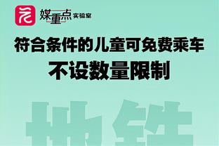 霍伊伦全场数据：传射建功+1次关键传球，获评全场最佳8.2分